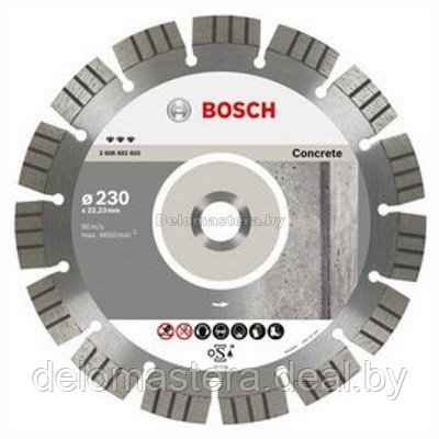 Круг алмазн.отрезн.сегмент.Bosch Best for Concrete 150 (2608602653)