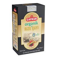 Турецкий черный чай Caykur organik rize, 400 гр.(Турция)