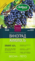Удобрение Виноград - Жимолость Добрая сила, 0,9 кг (Остаток 11 шт !!!)