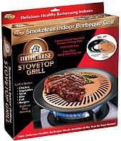 Антипригарный бездымный гриль для барбекю STOVETOP GRILL