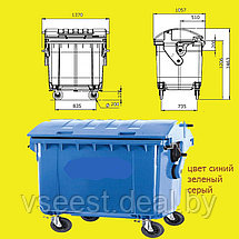 Контейнер для мусора пластиковый 1100 л. (4 колеса), фото 2