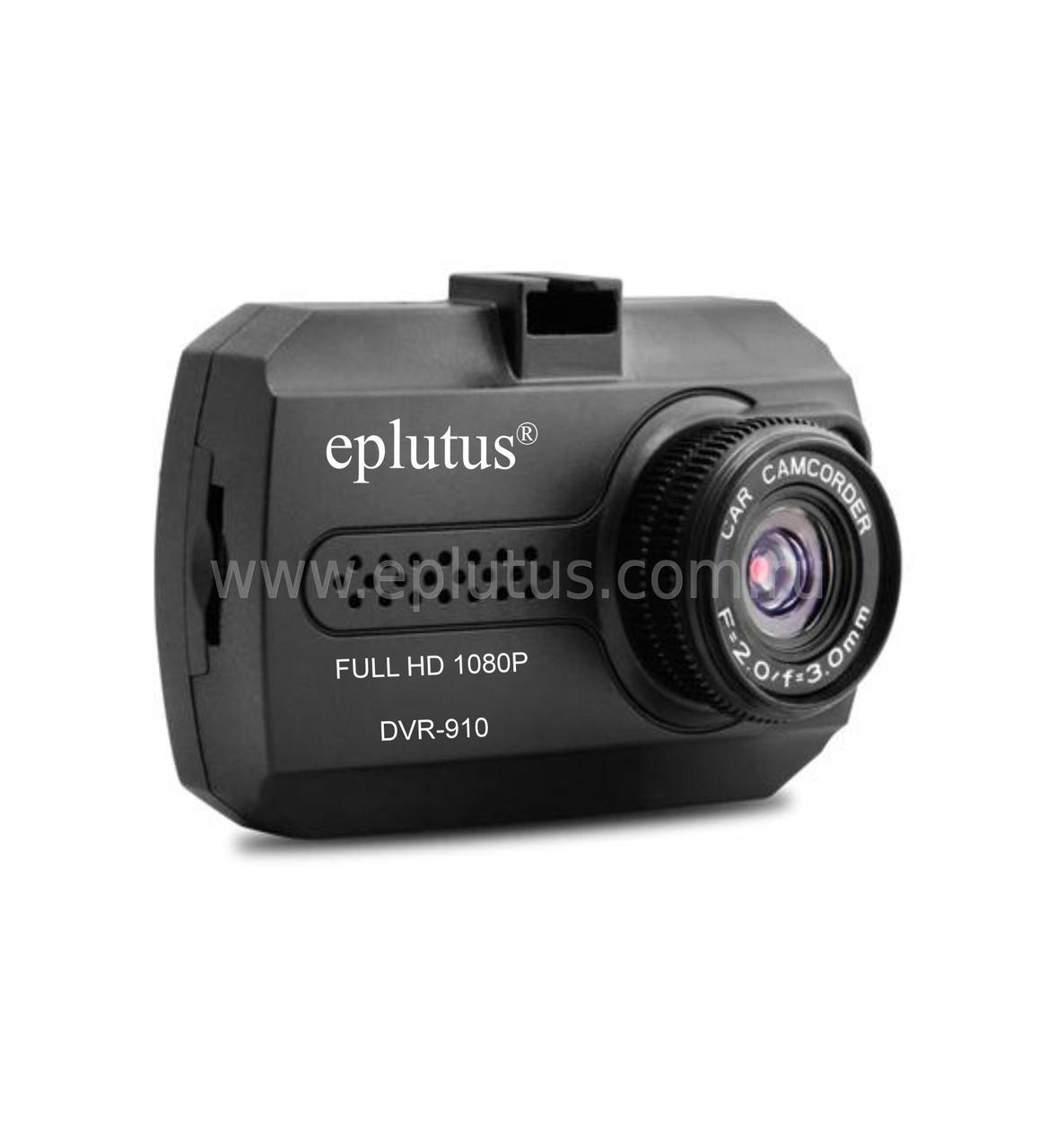 Автомобильный видеорегистратор Eplutus DVR-910 Full HD 