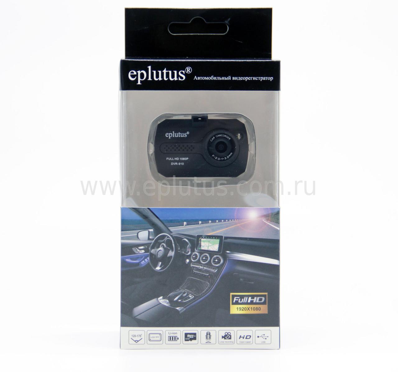 Автомобильный видеорегистратор Eplutus DVR-910 Full HD - фото 6 - id-p96818754