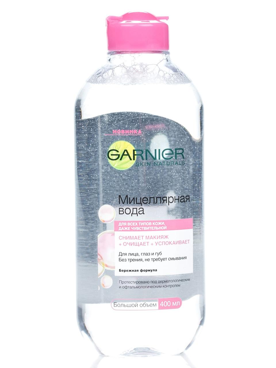 Garnier Skin Naturals мицелярная вода для чувств.кожи 400мл - фото 1 - id-p79017731