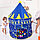 Игровой домик палатка "звёздный шатёр" синий   Замок, фото 8