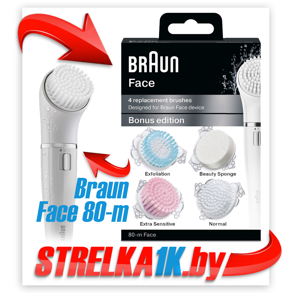 Насадка для эпилятора Braun Face 80-m - фото 1 - id-p78144852