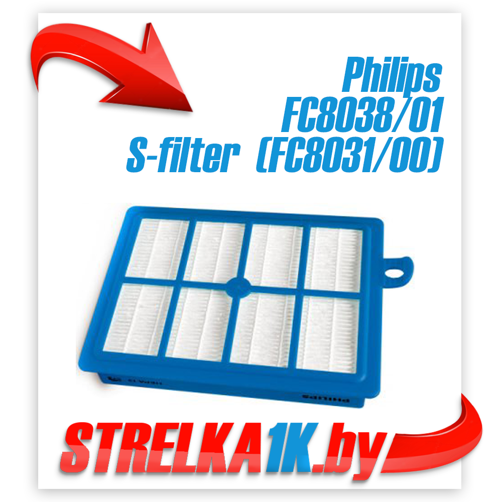 Фильтр сменный к пылесосу Philips FC8038/01 S-filter (FC8031/00) Оригинал, без упаковки! - фото 1 - id-p68792709