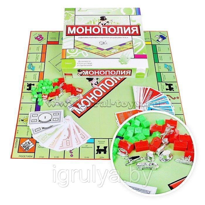Экономическая игра Монополия арт.5211R - фото 4 - id-p94218881