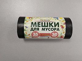 Мешки для мусора 35 л (30 шт/рул) РОМАШКА NEW