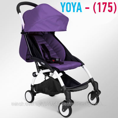 YOYO 175 (2019г.) Коляска | Фиолетовая | Разные цвета | Гарантия | Бесплатная доставка - фото 1 - id-p96894619