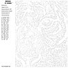 Картина по номерам, 40 x 50, A415, фото 2