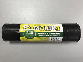 Мешки для мусора 240 л РОМАШКА Практичные (10 шт/рул)