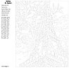 Картина по номерам, 40 x 50, KTMK-71551, фото 2