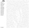Картина по номерам, 40 x 50, KTMK-775265, фото 2