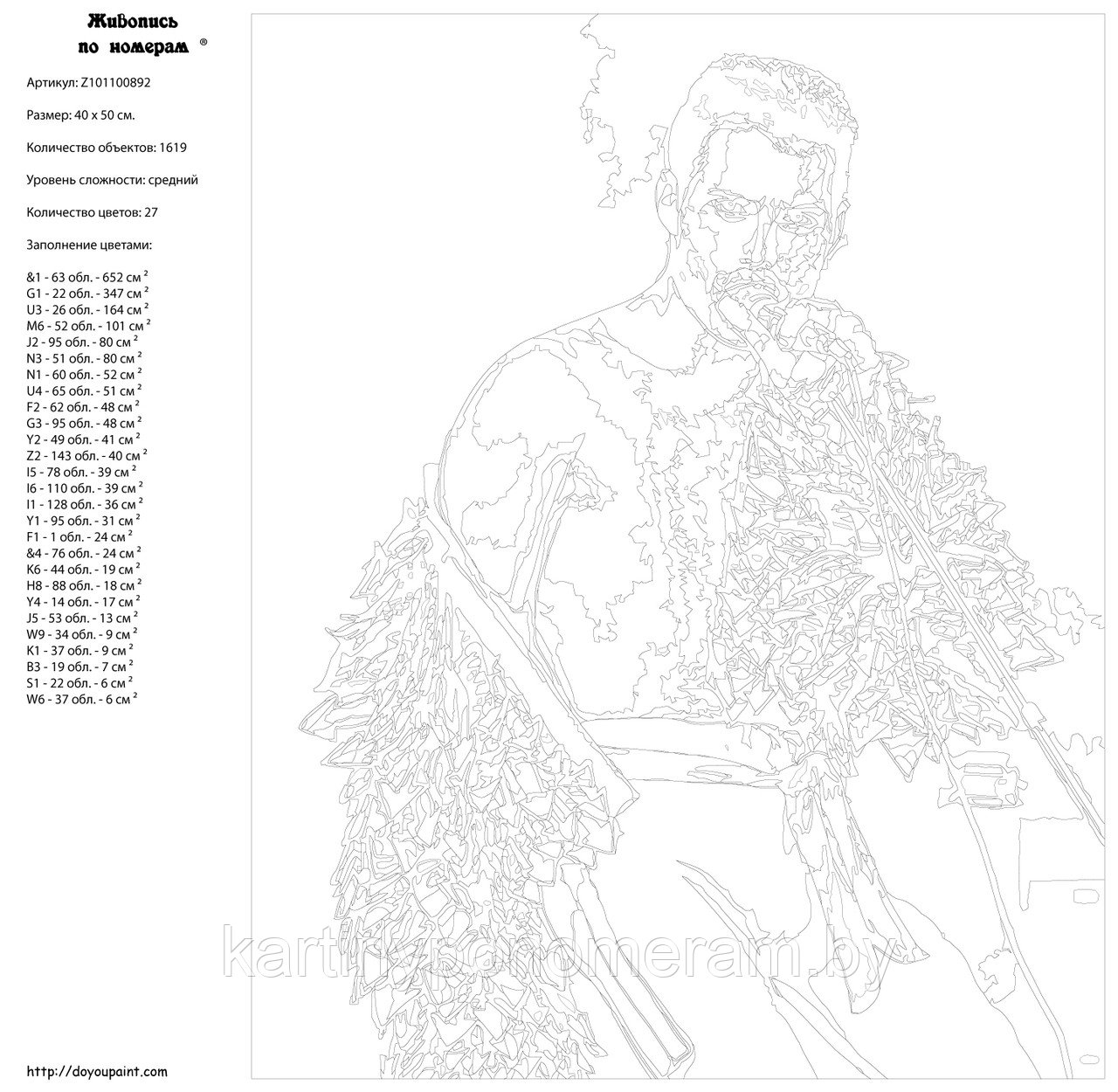 Картина по номерам, 40 x 50, Z-Z101100892 - фото 2 - id-p96896357
