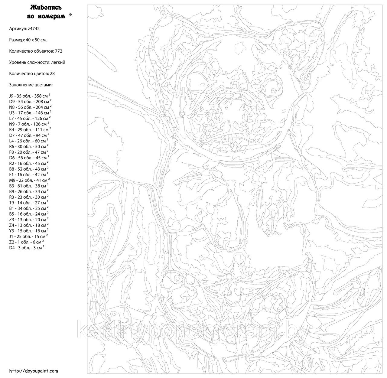 Картина по номерам, 40 x 50, Z-z4742 - фото 2 - id-p96896366