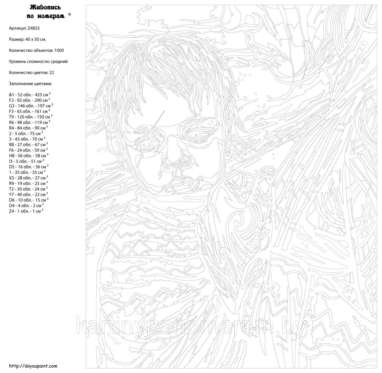 Картина по номерам, 40 x 50, Z-Z4833 - фото 2 - id-p96896368