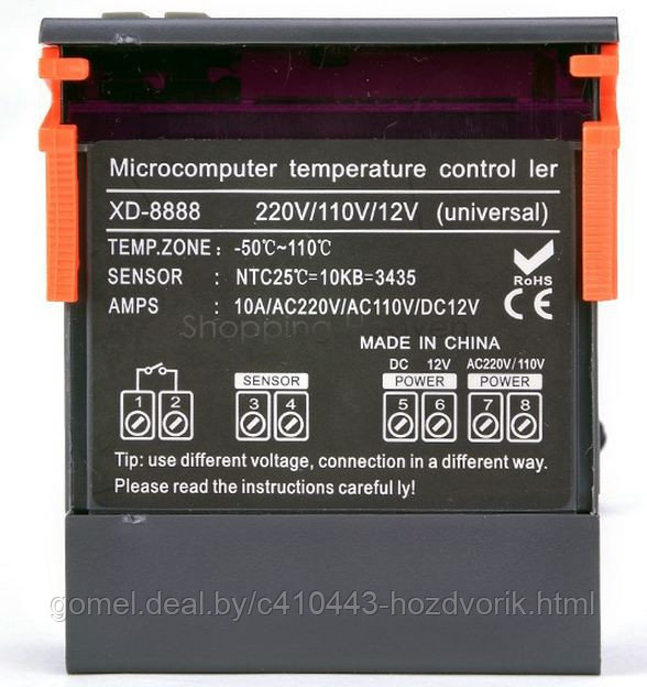 Терморегулятор 220В 1 C - фото 2 - id-p96905347