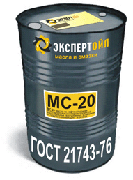 Моторное масло МС-20, бочка 180 кг