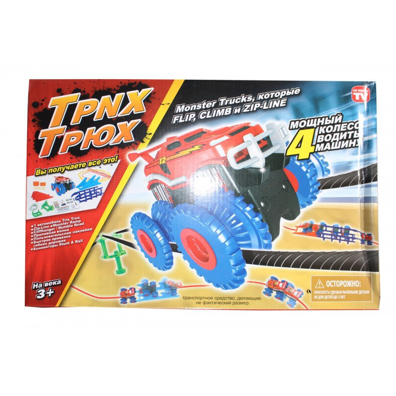 Игровой набор для мальчиков TrixTrux 1932 - фото 1 - id-p96928959