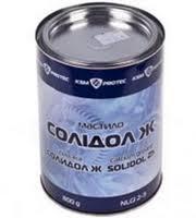Солидол жировой 0,8 кг ж/б