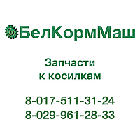 Прокладка КДН 04.003 к косилке КДН-210