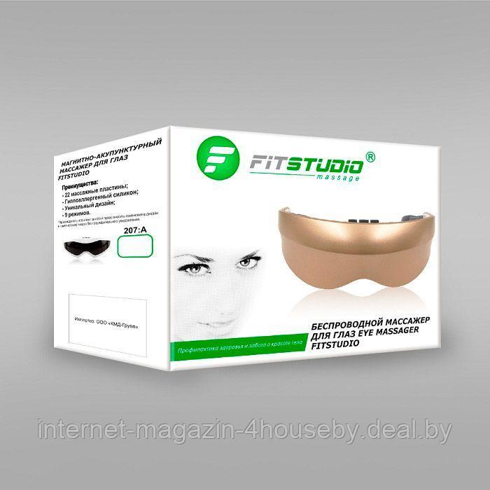 Беспроводной массажер для глаз EYE MASSAGER FITSTUDIO (золотой) - фото 6 - id-p96950050