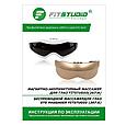 Беспроводной массажер для глаз EYE MASSAGER FITSTUDIO (золотой), фото 7