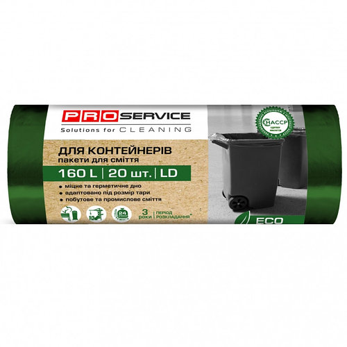 Мешки для мусора 160л.