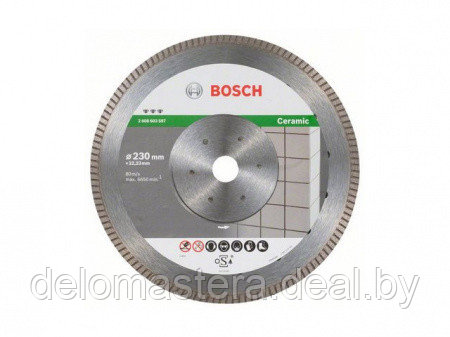 Алмазный круг 230х22.2 мм по керамике Turbo BEST FOR CERAMIC BOSCH (сухая резка) 2608603597