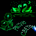 Набор для рисования в темноте "РИСУЙ СВЕТОМ А4", световой планшет FREEZE LIGHT, фото 2