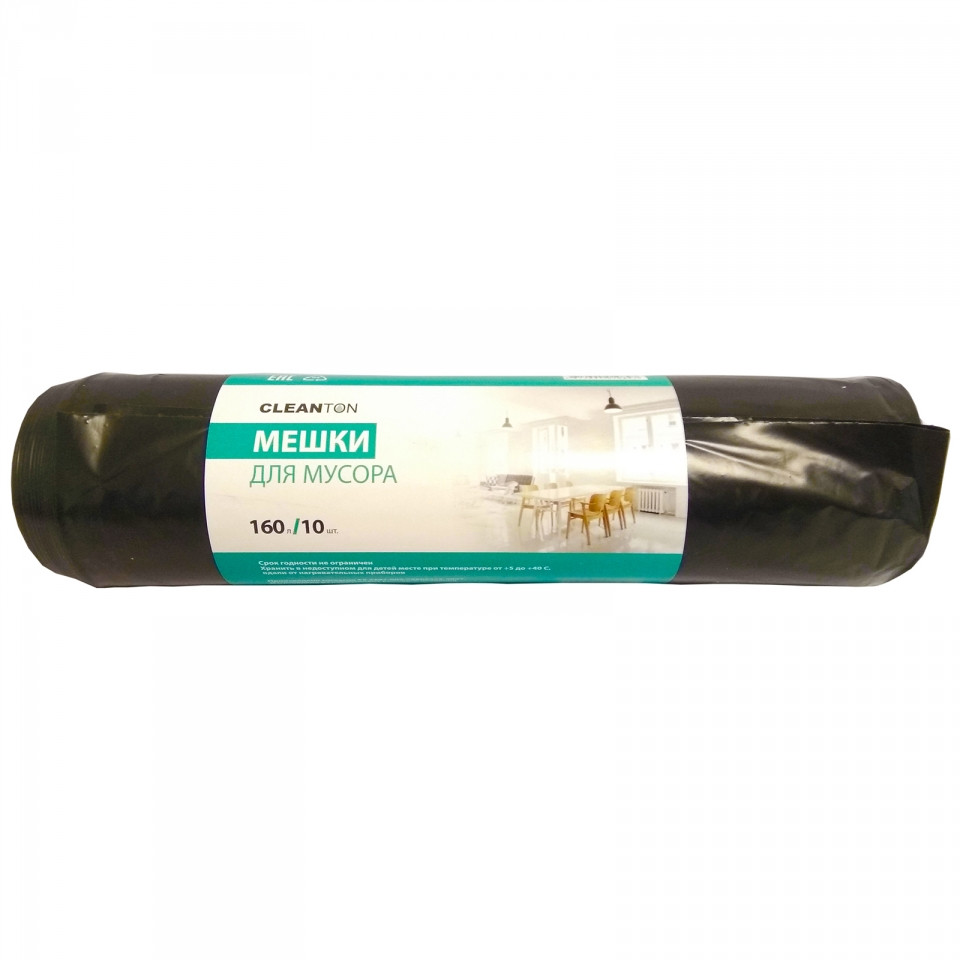 Мешки для мусора Cleanton 160л., 10шт/рулон