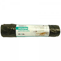 Мешки для мусора Cleanton 60л., 20шт/рулон