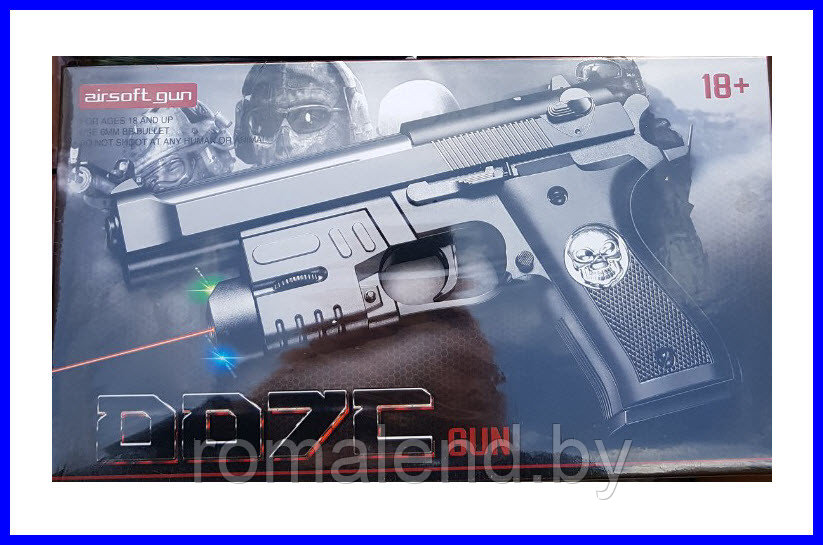 Пистолет детский с лазерным прицелом пневматический 007C