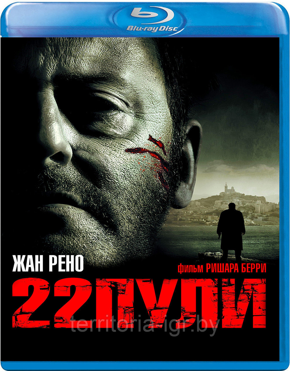 22 пули: Бессмертный (BLU RAY Видео-фильм)