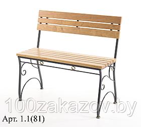 Скамейка деревянная  АЭМСИ  1-1(81) черная садовая