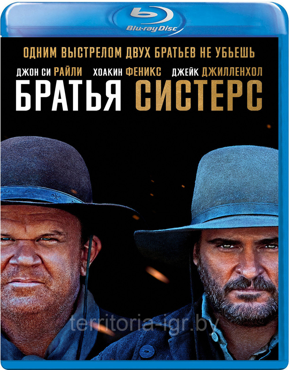 Братья Систерс (BLU RAY Видео-фильм)