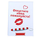 Обложка для автодокументов "Я люблю ГИБДД", фото 2