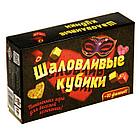 Игра настольная "Шаловливые кубики", фото 4