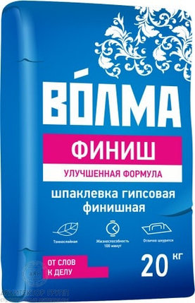 Шпатлевка гипсовая "Волма-Финиш" 20 кг., фото 2