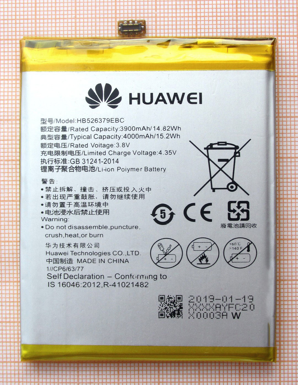 Аккумулятор HB526379EBC для Huawei Y6 Pro, фото 1