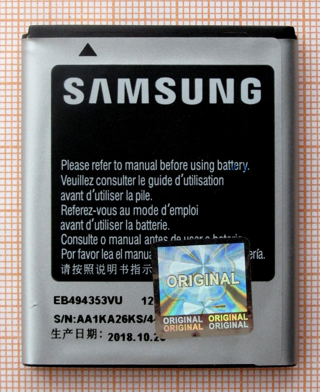 Аккумулятор, батарея EB494353VU для Samsung