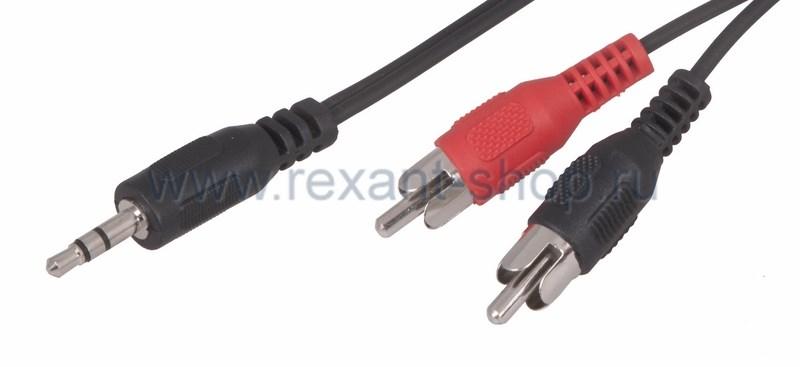 Кабель соединительный 3.5 Jack (M) - 2xRCA (M) 7 метров - фото 1 - id-p97074382