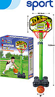 Детское баскетбольное кольцо на стойке с мячом, 122 см арт. 20881U, детская стойка для баскетбола