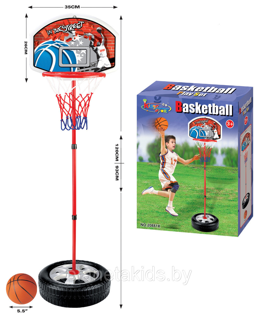 Баскетбольная стойка напольная с кольцом и мячом детская (120 см) арт. 20881X - фото 1 - id-p97090135
