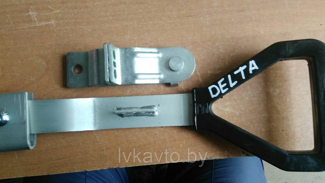 Комплект рукоятки Дельта
