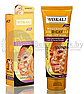 Золотая маска для лица против акне Wokali Whitening Gold Caviar Peel Off Mask, 130ml, фото 2