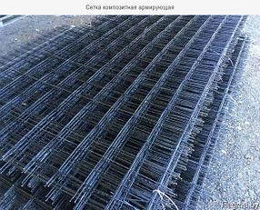 Сетка композитная армирующая 100x100x2.5 мм