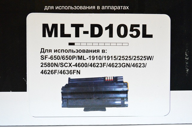 Картридж MLT-D105L (для Samsung ML-1910/ ML-2525/ ML-2541/ ML-2580/ SCX-4600/ SCX-4610/ SF-650) Hi-Black - фото 4 - id-p6492819