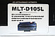 Картридж MLT-D105L (для Samsung ML-1910/ ML-2525/ ML-2541/ ML-2580/ SCX-4600/ SCX-4610/ SF-650) Hi-Black, фото 4